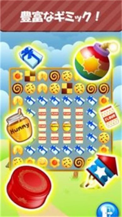 神奇的智能饼干下载-神奇的智能饼干中文版下载v1.0