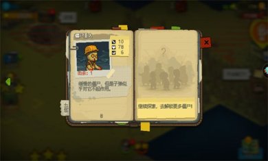 全民僵尸大战下载最新版2023-全民僵尸大战正版手游下载v1.0.0