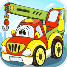 宝宝儿童汽车乐园游戏