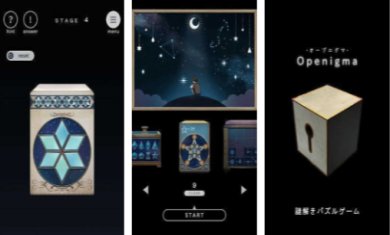 谜题箱子下载手机版-谜题箱子下载安卓版v1.1.0