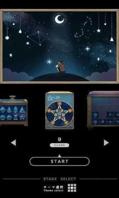 谜题箱子下载安卓版