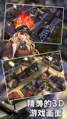 有趣的飞机飞行员下载手机版安卓-有趣的飞机飞行员手游安卓版下载v1.1