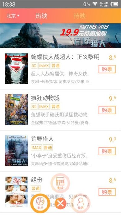 网票网官网下载-网票网app下载v4.4.2