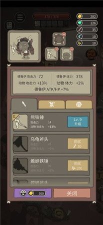 生存之战游戏安卓最新版下载-生存之战安卓官网版下载v1.0