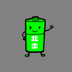 北尘电池厂下载最新版