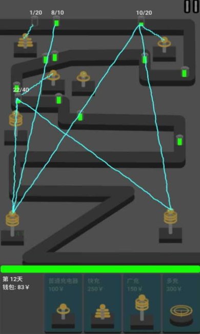 北尘电池厂免费版-北尘电池厂下载最新版v1.1.8