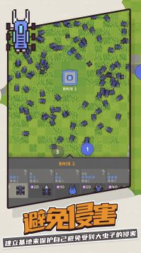 机器人群体按安卓版下载-机器人群体中文版下载v1.0.122