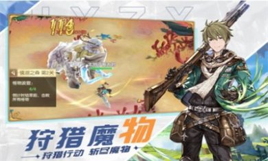 原野之息免费最新版下载-原野之息安卓版下载v1.4.0.001