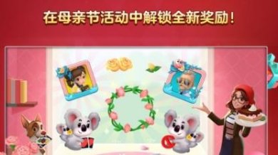 一起优诺安卓下载-一起优诺九游版下载v1.11.1794