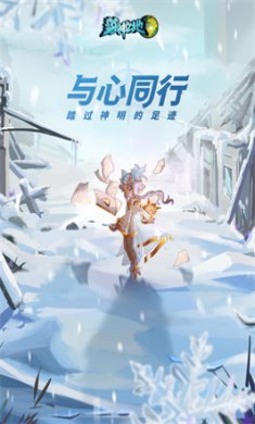 落神之地最新版免费下载-落神之地安卓版下载v0.2.1