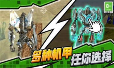 机甲机器人联盟安卓版下载-机甲机器人联盟游戏下载v1.0.1