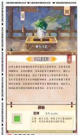 奇趣博物馆游戏官方下载-奇趣博物馆游戏最新版下载v1.0.0