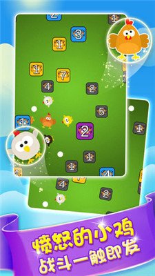 射击战斗鸡安卓版下载-射击战斗鸡游戏下载v1.0