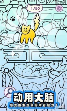 瞎眼寻猫下载-瞎眼寻猫最新版下载v1.0.0