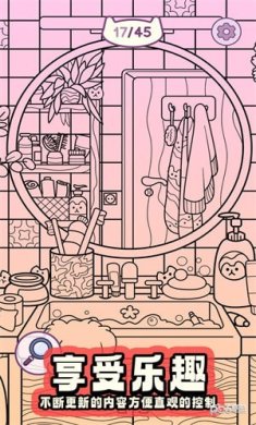 瞎眼寻猫最新版