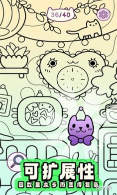 瞎眼寻猫最新版