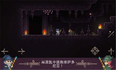 火球巫师下载-火球巫师下载v1.0.5