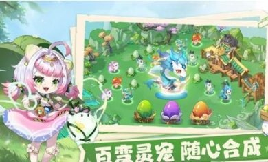 仙宗大掌门游戏安卓下载-仙宗大掌门游戏最新版下载v0.0.1.75292