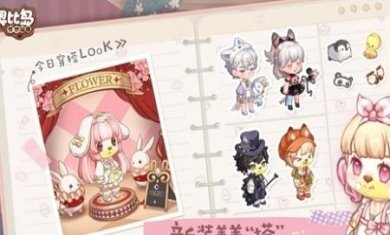 搜狗截图23年06月26日1116_29