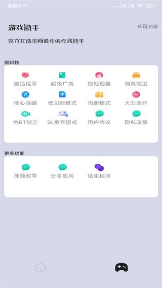 亿同学工具箱下载-亿同学工具箱官方正版下载v1.95.00