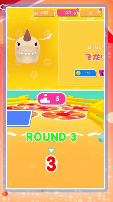 呆萌大对决下载-呆萌大对决游戏安卓正版下载v1.0.0