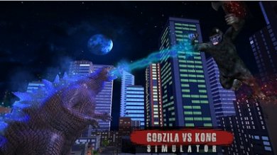 金刚哥斯拉官网版下载-金刚哥斯拉手机版下载v1.1.5