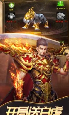 热血之刃H5安卓下载-热血之刃H5经典版下载v1.0.2