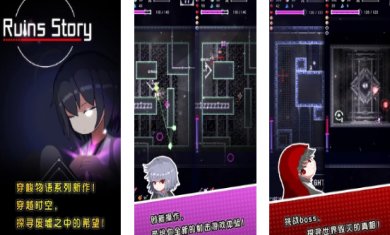 废墟物语安卓版下载-废墟物语下载手机版安装最新版v1.02