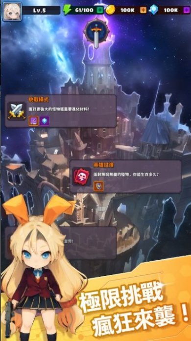 异界战姬魔法狩猎安卓版下载-异界战姬魔法狩猎官方下载v0.8.892