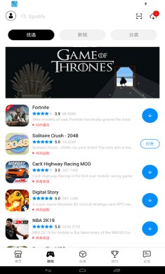 兔兔助手网页版下载-兔兔助手官网下载v3.2.5