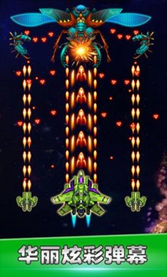 星空战机下载-星空战机游戏下载v4.9.5