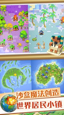沙盒魔法创造下载-沙盒魔法创造官方版下载v1.0
