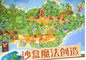 沙盒魔法创造下载-沙盒魔法创造官方版下载v1.0