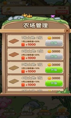 猪猪乐园下载-猪猪乐园游戏下载v1.0.0