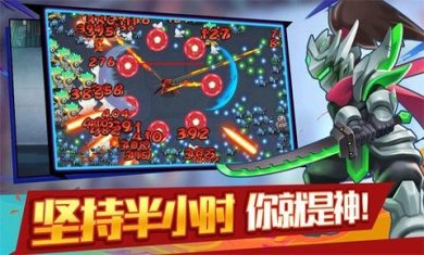 大佬请撑住正版下载-大佬请撑住游戏下载v1.0.08