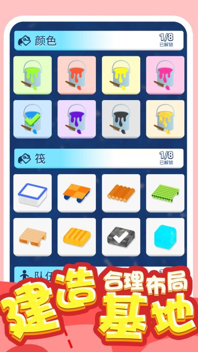 炮灰敢死队最新版下载-炮灰敢死队安卓下载v1.0.1