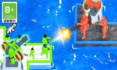 炮灰敢死队最新版下载-炮灰敢死队安卓下载v1.0.1