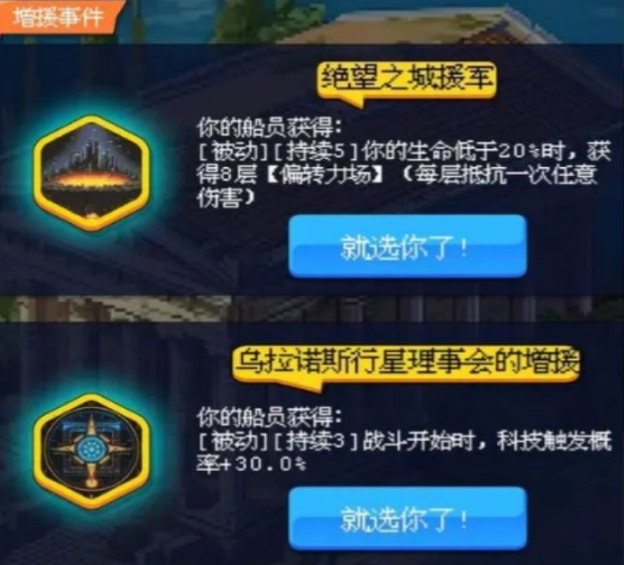 少年的肉鸽漂流下载正式版-少年的肉鸽漂流免费最新版下载v1.0.7