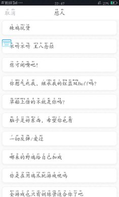 66键盘app官方下载-66键盘下载安装安卓v1.5.0