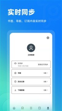 top浏览器官网下载-top浏览器手机版下载v4.6.4