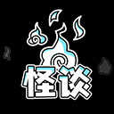 规则怪谈博物馆安卓版