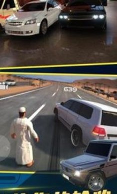 中东豪车模拟器官网下载-中东豪车模拟器经典版下载v4.2.38