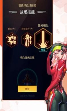 孤独战机安卓下载-孤独战机最新版本下载v1.7.40