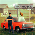 俄罗斯乡村模拟器中文下载-俄罗斯乡村模拟器最新版下载v0.1