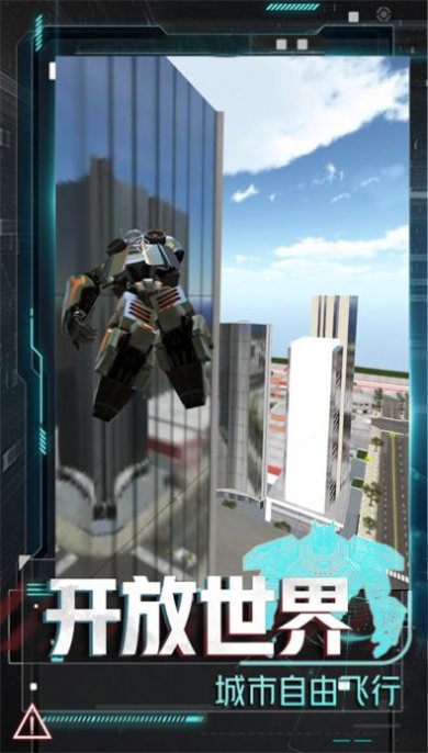 变形金刚之铁血军魂下载-变形金刚之铁血军魂安卓版下载v1.0.1