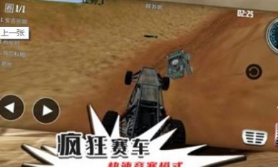 无限迷途战场最新下载-无限迷途战场安卓版下载v1.0.3