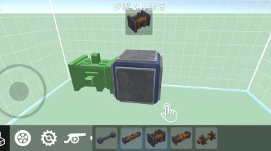 造个大杀器手游最新版下载-造个大杀器安卓版下载v1.0.1