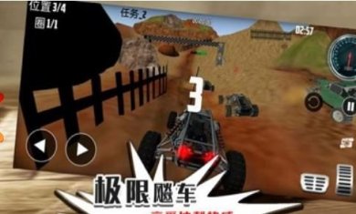 无限迷途战场最新下载-无限迷途战场安卓版下载v1.0.3