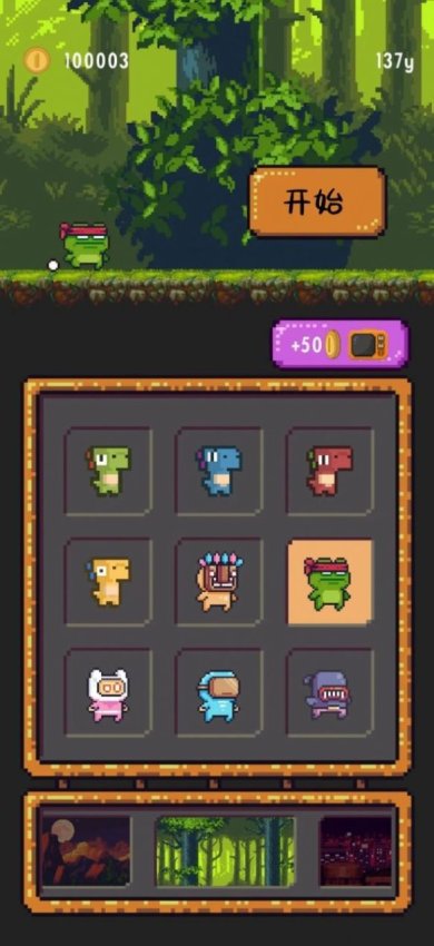 跳跃恐龙大冒险安卓版下载-跳跃恐龙大冒险最新版下载v1.0.0