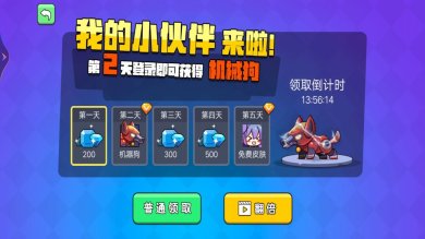 王者吃鸡行动下载-王者吃鸡行动官方版手游下载v1.0